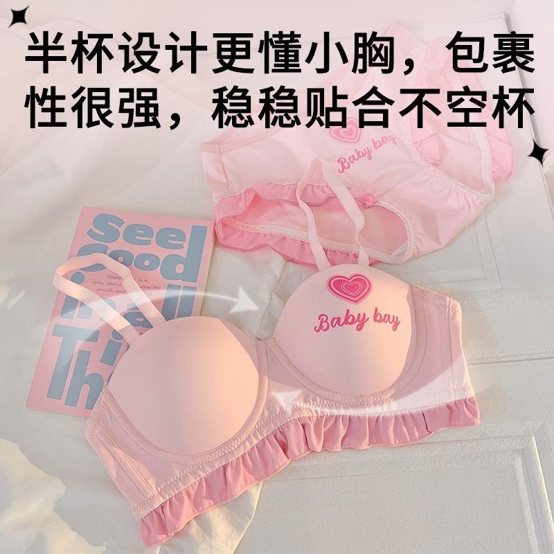 小さなバスト向けロリータ風ランジェリーセット、ワイヤレスプッ - Bralette Triangle Set のレビューと価格